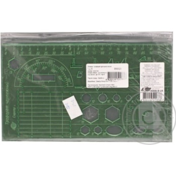 Line Spekter for drawing - buy, prices for MegaMarket - photo 2