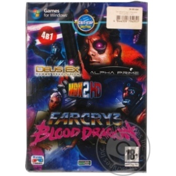 Гра Світ Blood Dragon Slipcase