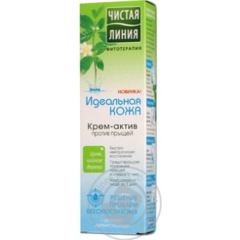 Cream Chistaya liniya to acne 40ml - buy, prices for MegaMarket - photo 1