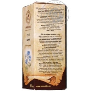 Oils Aromatika flaxseed for body 50ml - buy, prices for MegaMarket - photo 4