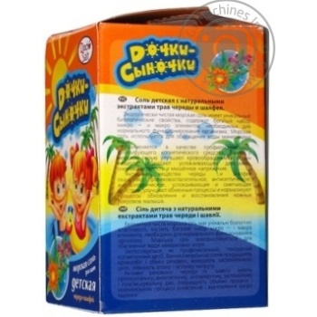 Salt Doctor salt for bath 450g - buy, prices for MegaMarket - photo 2