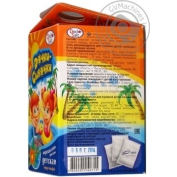 Salt Doctor salt for bath 450g - buy, prices for MegaMarket - photo 4