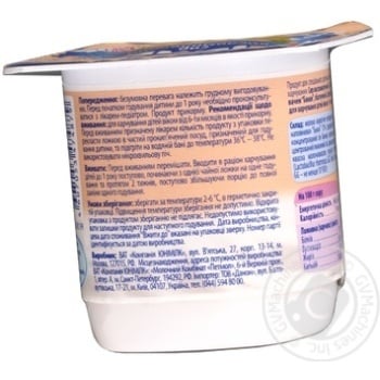 Cottage cheese Tema Banana for 6+ months babies 4.2% 100g plastic cup Russia - buy, prices for - photo 5