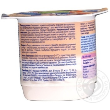 Cottage cheese Tema apple-carrot for 8+ months babies 4.2% 100g plastic cup Russia - buy, prices for - photo 5