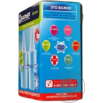 Filter Barier for water - buy, prices for MegaMarket - photo 5
