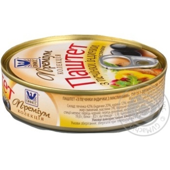 Oniss Turkey Liver Pate with Black Olives 175g - buy, prices for MegaMarket - photo 3