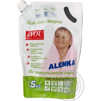Гель для прання ALENKA 1,5кг х8 купити, ціни на МегаМаркет - фото 1