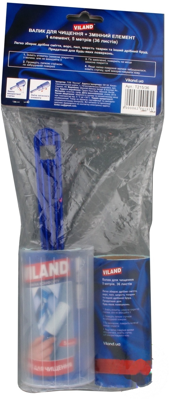 

Валик для чистки одежды Viland 5м + запаска