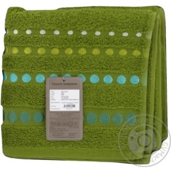 Towel Home line - buy, prices for MegaMarket - photo 2