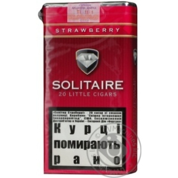 cigars solitaire 25g - buy, prices for - photo 2