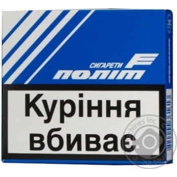 Polit Cigarettes - buy, prices for MegaMarket - photo 4