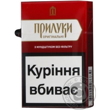 Сигарети Прилуки Оригінальні з мундштуком б/ф х10 купити, ціни на МегаМаркет - фото 4