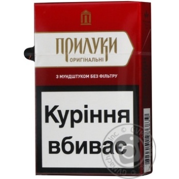 Cigarettes Pryluky 25g - buy, prices for NOVUS - photo 4