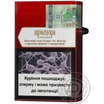 Сигарети Прилуки Оригінальні з мундштуком б/ф х10 купити, ціни на МегаМаркет - фото 6
