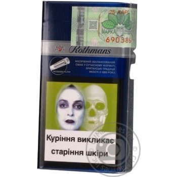 Cigarettes Rothmans 20pcs 25g - buy, prices for MegaMarket - photo 4