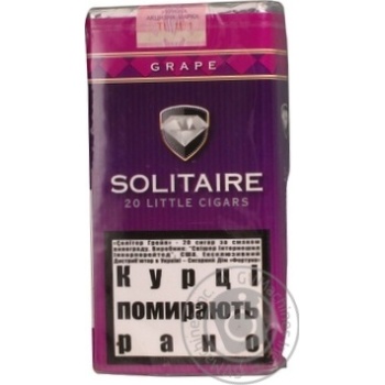 Сигари Solitaire LC Grape 20 - купити, ціни на - фото 3