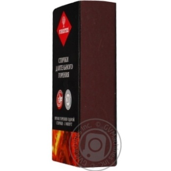 Matches Forester to rest - buy, prices for MegaMarket - photo 8