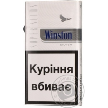 Cigarettes Winston Silver silver 25g - buy, prices for MegaMarket - photo 1