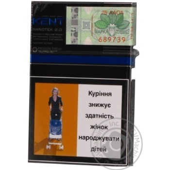 Cigarettes Kent 25g - buy, prices for NOVUS - photo 2