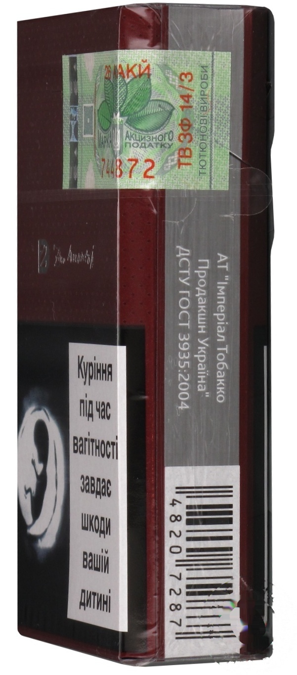 

Сигареты Davidoff Classic 20шт