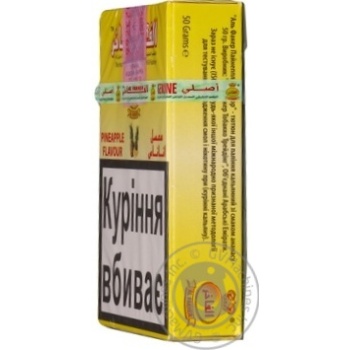 Al Fakher Tobacco with Pineapple Flavor 50g - buy, prices for MegaMarket - photo 8