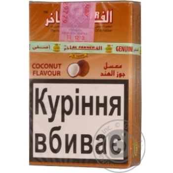 Тютюн Al Fakher для кальяну Кокос 50г - купити, ціни на ULTRAMARKET - фото 2