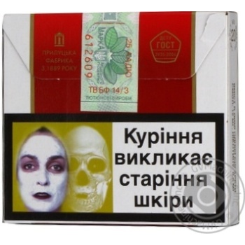 Cigarettes Kozak 25g - buy, prices for NOVUS - photo 8