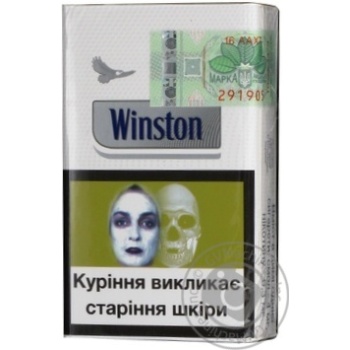 Cigarettes Winston Silver silver 25g - buy, prices for MegaMarket - photo 8