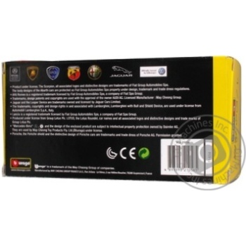 Автомодель Bburago Porsche Cayenne Turbo Ассорти 1:24 - купить, цены на КОСМОС - фото 4