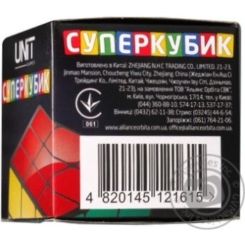 Іграшка Суперкубик арт.21101-US купити, ціни на МегаМаркет - фото 4