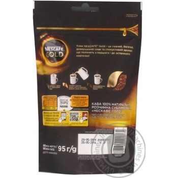 Coffee Nescafe Gold 95g - buy, prices for NOVUS - photo 3