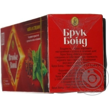 Чай чорний байховий ароматизований Brook Bond Mint Spice зі спеціями 1,5г*25шт - купить, цены на NOVUS - фото 4