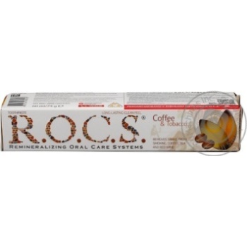 Зубна паста R.O.C.S. кава і тютюн 74г купити, ціни на МегаМаркет - фото 3
