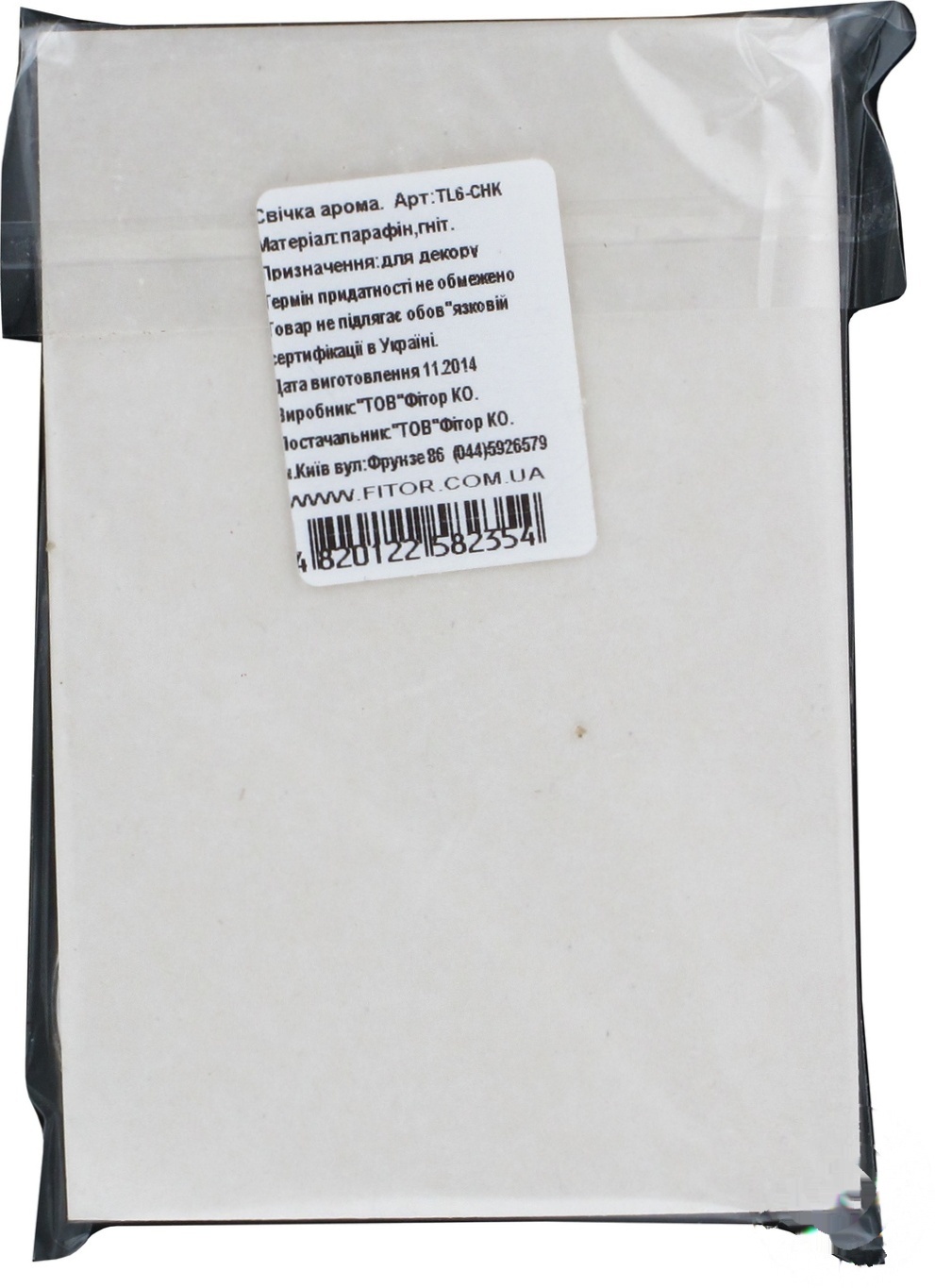 

Свечи Pragnis ароматизированные Шоколад 8х12 6шт