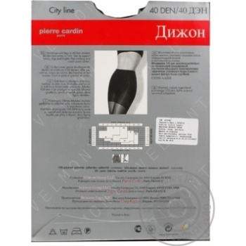 Колготи жіночі Pierre Cardin  Dijon 40 Nero 2 купить, цены на МегаМаркет - фото 2