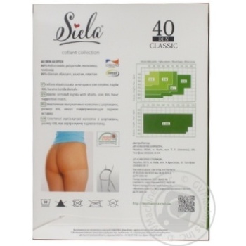 Колготи Siela жіночі Classic 40 Glase-4 купити, ціни на МегаМаркет - фото 2