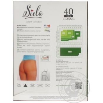 Колготи Siela жіночі Classic 40 Nero-2 купить, цены на МегаМаркет - фото 2