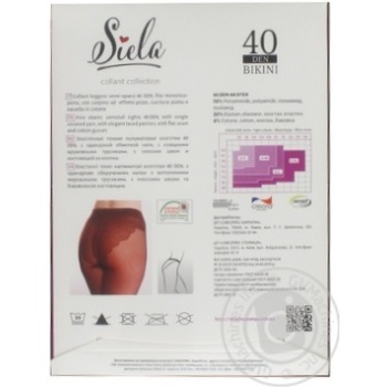 Колготи Siela жіночі Bikini 40 Nero-2 купити, ціни на МегаМаркет - фото 2