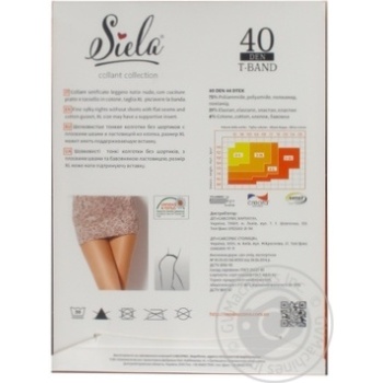 Колготи Siela жіночі T-Band 40 Tabaco-2 купити, ціни на МегаМаркет - фото 2