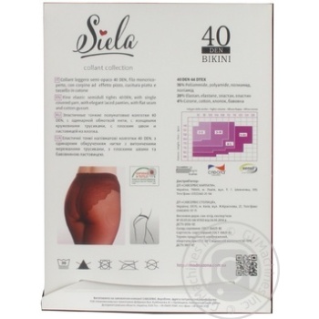Tights Siela tabacco polyamide for women 40den Ukraine - buy, prices for MegaMarket - photo 2