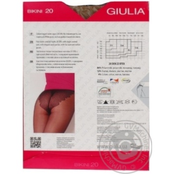 Tights Giulia polyamide for women 20den 2size - buy, prices for MegaMarket - photo 2