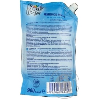 Soap Flower shop Sea ​​minerals liquid 900ml - buy, prices for MegaMarket - photo 2
