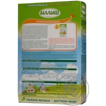 mix milk malysh istrinskiy from 6 months 350g - buy, prices for - photo 4