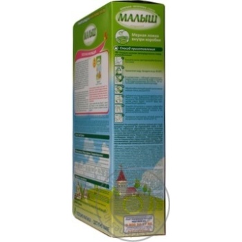 mix milk malysh istrinskiy oat from 6 months 350g - buy, prices for - photo 5