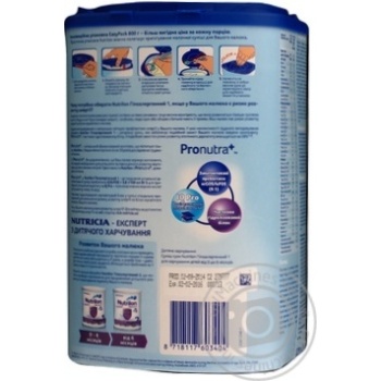 Mix milk Nutrilon for children from birth 800g - buy, prices for NOVUS - photo 2