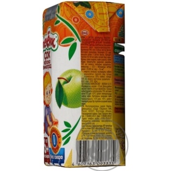 juice spelenok grape from 6 months 200ml tetra pak - buy, prices for - photo 3