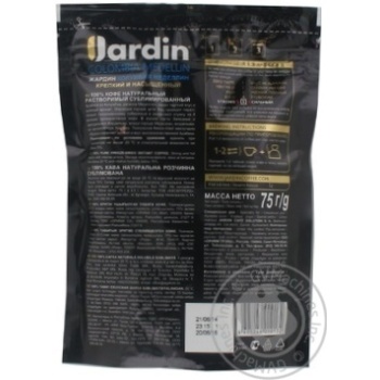 coffee jardin 75g - buy, prices for - photo 2