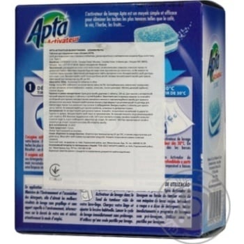 tablets apta for remover stains 10pcs 200g France - buy, prices for - photo 5