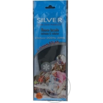 Устілки для взуття Silver Polar войлок осінь-зима 33-45 х24 купити, ціни на МегаМаркет - фото 1
