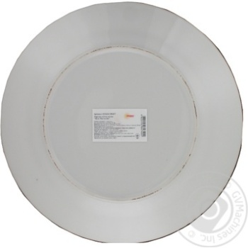 Plate - buy, prices for MegaMarket - photo 2